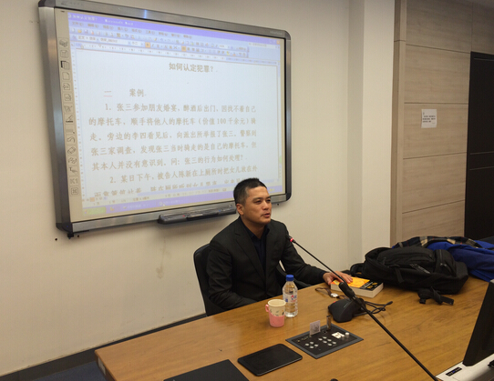 清华大学教授来吉林大学法学院讲座 清华大学教授来吉林大学法学院讲座