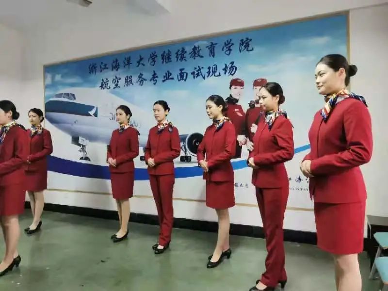 浙江海洋大学继续教育学院航空服务模拟面试顺利进行 浙江海洋大学继续教育学院航空服务模拟面试