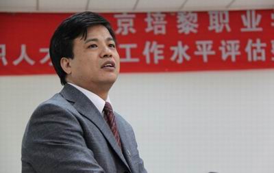 培黎学院通过教育部高职人才培养工作水平评估 培黎学院通过教育部高职人才培养工作水平评估