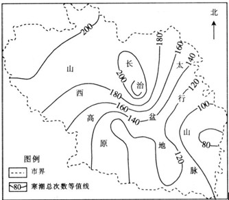 下图为1969~2008年山西省长治市寒潮发生总次数等值线图。读图回答问题。指出该区域寒潮发生总次数的空间分布特征,并说明该特征形成的主要影响因素 下图为1969~2008年山西省长治市寒潮发生总次数等值线图。读图回答问题。指出该区域寒潮发生总次数的空间分布特征,并说明该特征形成的主要影响因素
