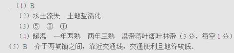 读我国某半岛沿海土地类型示意图,回答下列问题。图中海域属于我国近海中的。A.渤海 B.黄海 C.东海 D.南海此地的丘陵如果 读我国某半岛沿海土地类型示意图,回答下列问题。图中海域属于我国近海中的。A.渤海 B.黄海 C.东海 D.南海此地的丘陵如果