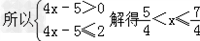求下列函数的定义域:;。 求下列函数的定义域:;。