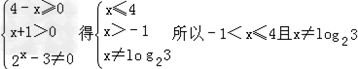 求下列函数的定义域:;。 求下列函数的定义域:;。