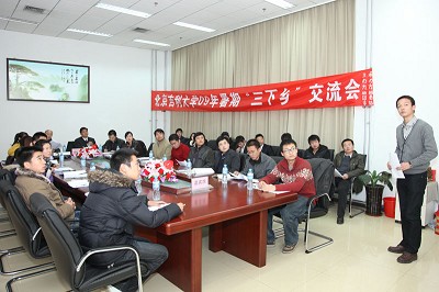吉利大学举办09暑期“三下乡”交流会 吉利大学举办09暑期“三下乡”交流会