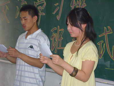 北京培黎职业学院计算机系、外语系举行“交流互助补习班”开班仪式 北京培黎职业学院计算机系、外语系举行“交流互助补习班”开班仪式