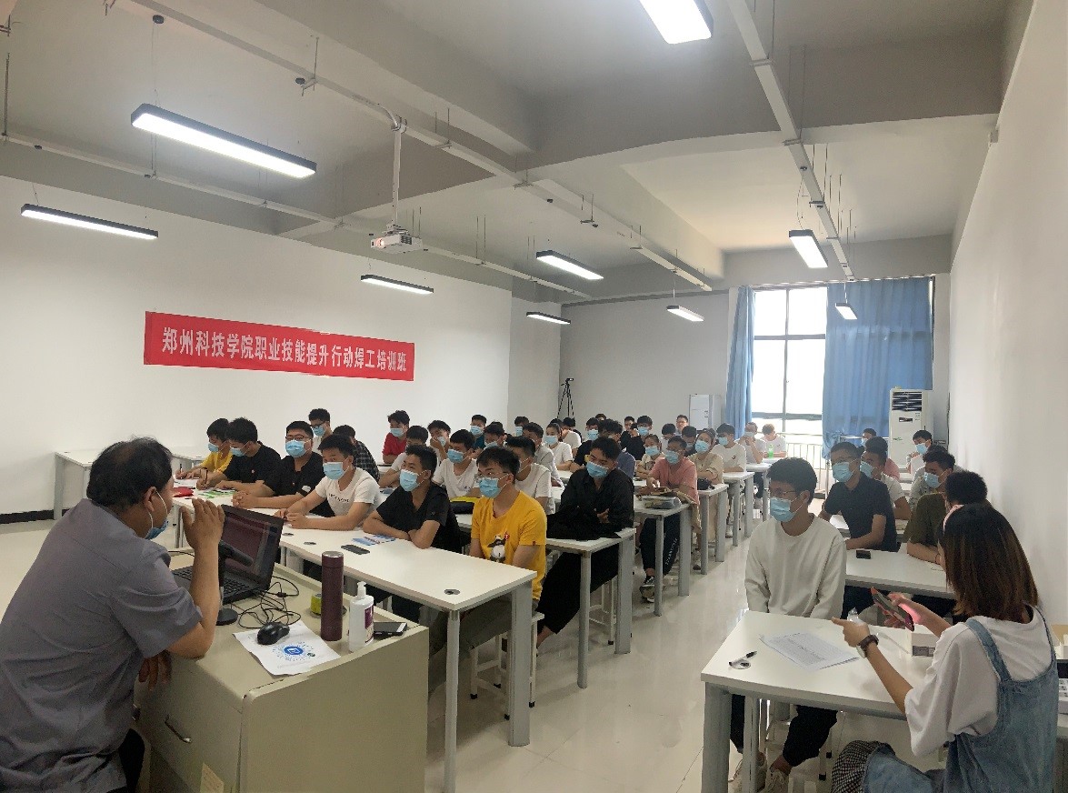 郑州科技学院高级焊接技术班开班 郑州科技学院高级焊接技术班开班