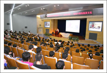 北京吉利大学老师漫谈中国传统茶文化 北京吉利大学老师漫谈中国传统茶文化