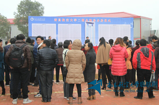 南昌航空大学举行二期公租房配租分房仪式 南昌航空大学举行二期公租房配租分房仪式