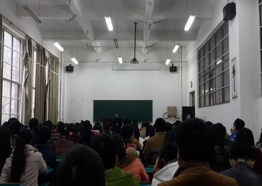 就业形势交流会 江西师范大学地院2016年就业形势交流会