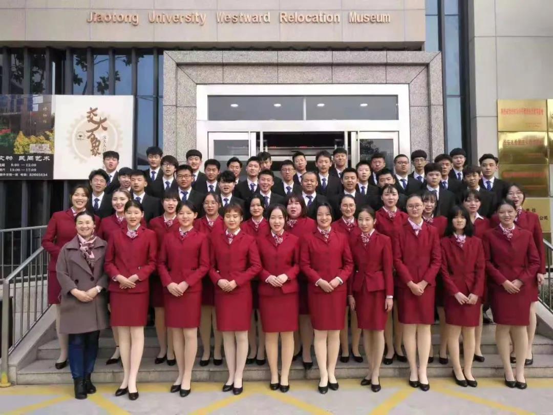 西安交通大学继续教育学院航空空乘专业好吗? 西安交通大学继续教育学院航空空乘专业