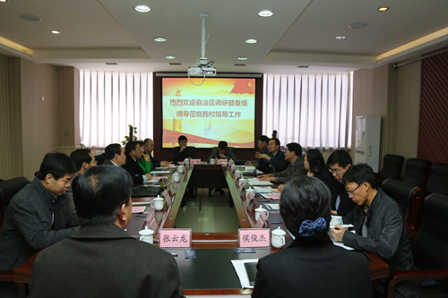 内蒙调研组领导来包轻工院调研党建工作 内蒙调研组领导来包轻工院调研党建工作