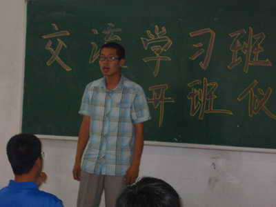 北京培黎职业学院计算机系、外语系举行“交流互助补习班”开班仪式 北京培黎职业学院计算机系、外语系举行“交流互助补习班”开班仪式
