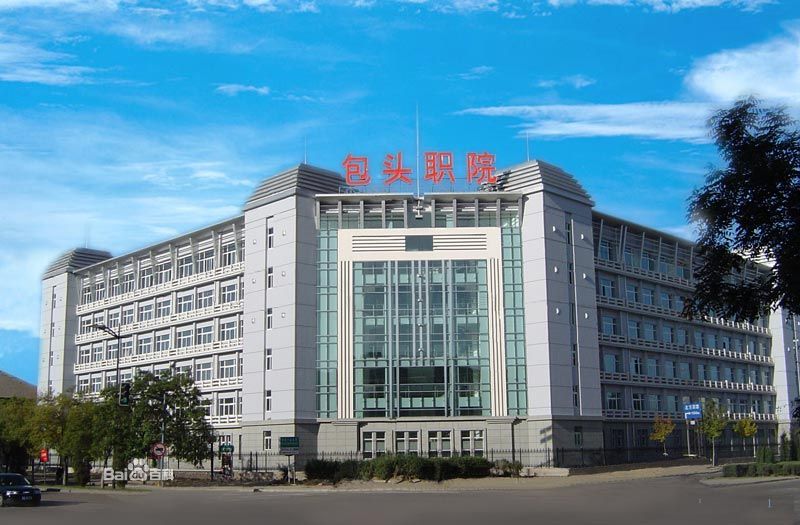包头职业技术学院招生专业介绍 1.jpg