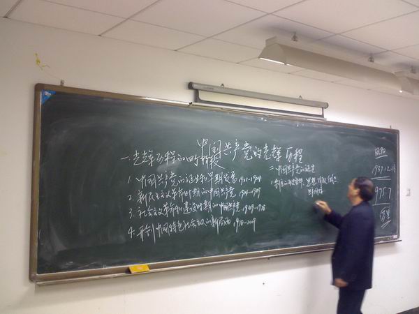 北京建设大学举办预备党员党知识讲座 北京建设大学举办预备党员党知识讲座