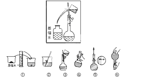 某同学帮助水质检测站配制1000mL 1 mol·L-1NaOH溶液以备使用。该同学应选择___________mL的容量瓶。其操作步骤如下图所示, 某同学帮助水质检测站配制1000mL 1 mol·L-1NaOH溶液以备使用。该同学应选择___________mL的容量瓶。其操作步骤如下图所示,