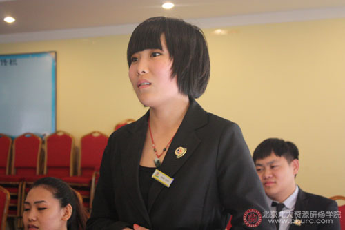 北大资源研修学院 起步 成长