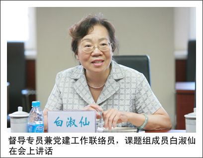 北京民办高校党建和思路政治工作调研课题组专家来北京吉利大学调研 北京民办高校党建和思路政治工作调研课题组专家来北京吉利大学调研
