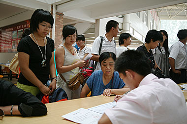 吉利大学北京地区国家计划内统招新生今起报到 吉利大学北京地区国家计划内统招新生今起报到