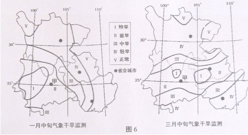 干旱是在一定地区一段时期内近地面生态系统和社会经济水分缺乏时的一种自然现象,它普遍地存在于世界各地,频繁地发生于各个历史时期。干旱灾害不 干旱是在一定地区一段时期内近地面生态系统和社会经济水分缺乏时的一种自然现象,它普遍地存在于世界各地,频繁地发生于各个历史时期。干旱灾害不