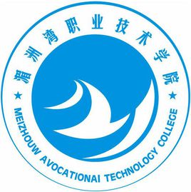 2021年湄洲湾职业技术学院选科要求对照表(在辽宁招生专业) 2021年湄洲湾职业技术学院选科要求对照表(在辽宁招生专业)
