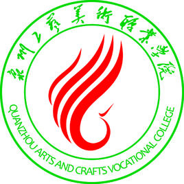 2021年泉州工艺美术职业学院选科要求对照表(在辽宁招生专业) 2021年泉州工艺美术职业学院选科要求对照表(在辽宁招生专业)