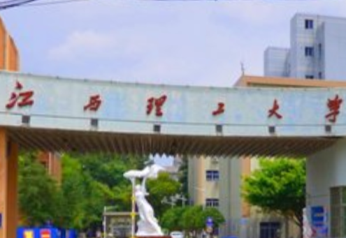 2020江西理工大学在浙江招生专业选科要求对照表 2020江西理工大学在浙江招生专业选科要求对照表