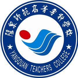 2021年阳泉师范高等专科学校选科要求对照表(在重庆招生专业) 2021年阳泉师范高等专科学校选科要求对照表(在重庆招生专业)
