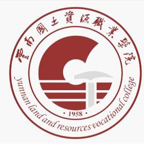 2021年云南国土资源职业学院选科要求对照表(在重庆招生专业) 2021年云南国土资源职业学院选科要求对照表(在重庆招生专业)