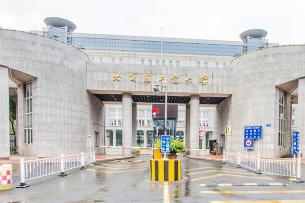2021年哈尔滨工业大学选科要求对照表(在湖北招生) 2021年哈尔滨工业大学选科要求对照表(在湖北招生)