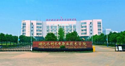 2021年湖北水利水电职业技术学院选科要求对照表(在重庆招生专业) 2021年湖北水利水电职业技术学院选科要求对照表(在重庆招生专业)