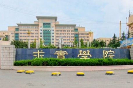 2020青岛求实职业技术学院在浙江招生专业选科要求对照表 2020青岛求实职业技术学院在浙江招生专业选科要求对照表
