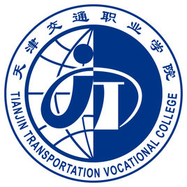 2021年天津交通职业学院选科要求对照表(在重庆招生专业) 2021年天津交通职业学院选科要求对照表(在重庆招生专业)