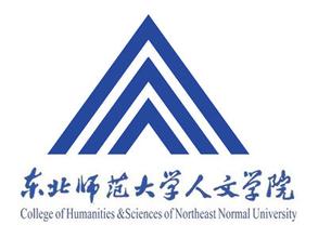 2020东北师范大学人文学院在浙江招生专业选科要求对照表 2020东北师范大学人文学院在浙江招生专业选科要求对照表