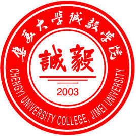 2021年集美大学诚毅学院选科要求对照表(在重庆招生专业) 2021年集美大学诚毅学院选科要求对照表(在重庆招生专业)