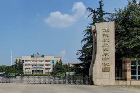 2021年建东职业技术学院选科要求对照表(在重庆招生专业) 2021年建东职业技术学院选科要求对照表(在重庆招生专业)
