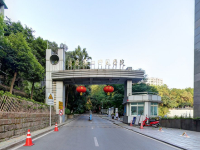 2021年重庆第二师范学院选科要求对照表(在湖北招生) 2021年重庆第二师范学院选科要求对照表(在湖北招生)