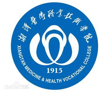 2021年湘潭医卫职业技术学院选科要求对照表(在湖南招生专业) 2021年湘潭医卫职业技术学院选科要求对照表(在湖南招生专业)