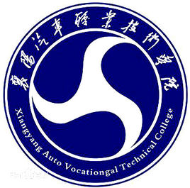 2021年襄阳汽车职业技术学院选科要求对照表(在湖南招生专业) 2021年襄阳汽车职业技术学院选科要求对照表(在湖南招生专业)