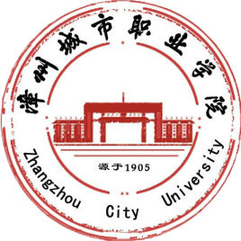 2021年漳州城市职业学院选科要求对照表(在湖南招生专业) 2021年漳州城市职业学院选科要求对照表(在湖南招生专业)