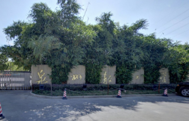 2021年泉州轻工职业学院选科要求对照表(在湖南招生专业) 2021年泉州轻工职业学院选科要求对照表(在湖南招生专业)