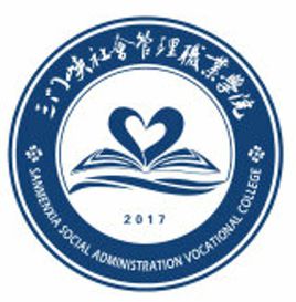 2021年三门峡社会管理职业学院选科要求对照表(在湖南招生专业) 2021年三门峡社会管理职业学院选科要求对照表(在湖南招生专业)