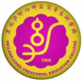2021年黑龙江幼儿师范高等专科学校选科要求对照表(在辽宁招生专业) 2021年黑龙江幼儿师范高等专科学校选科要求对照表(在辽宁招生专业)