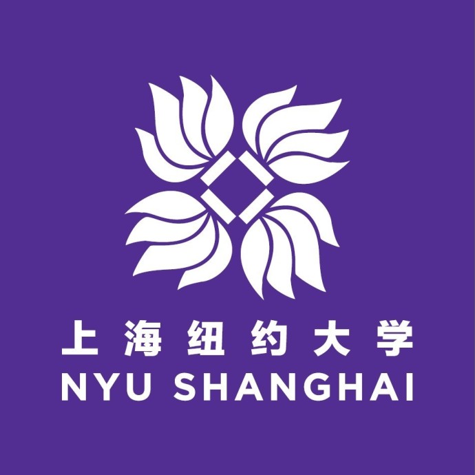 2021年上海纽约大学选科要求对照表(在湖南招生专业) 2021年上海纽约大学选科要求对照表(在湖南招生专业)