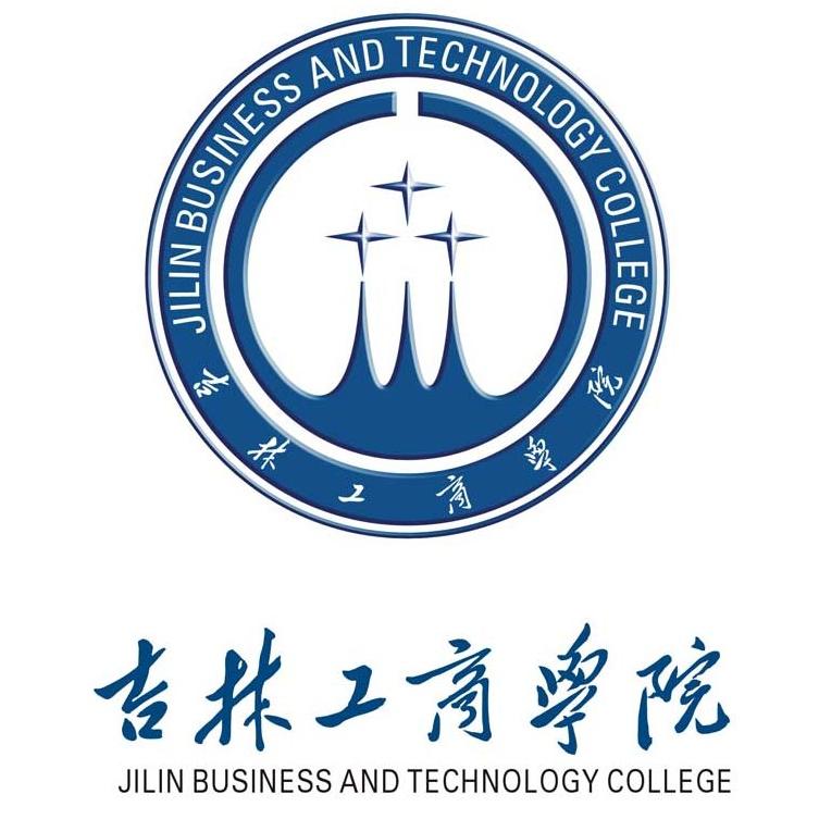 2021年吉林工商学院选科要求对照表(在湖南招生专业) 2021年吉林工商学院选科要求对照表(在湖南招生专业)