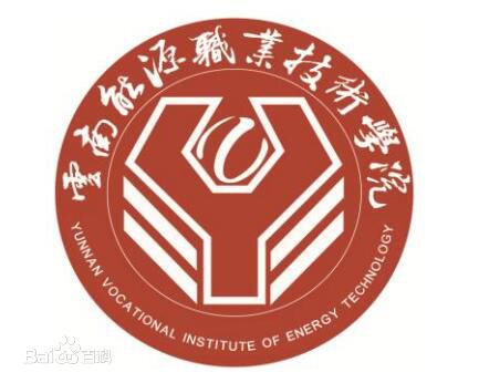 2021年云南能源职业技术学院选科要求对照表(在湖南招生专业) 2021年云南能源职业技术学院选科要求对照表(在湖南招生专业)