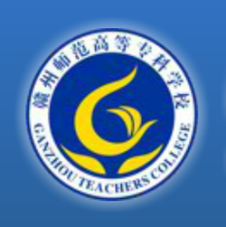 2021年赣州师范高等专科学校选科要求对照表(在重庆招生专业) 2021年赣州师范高等专科学校选科要求对照表(在重庆招生专业)