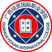 2021年广西培贤国际职业学院选科要求对照表(在重庆招生专业) 2021年广西培贤国际职业学院选科要求对照表(在重庆招生专业)
