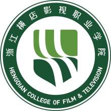 2020浙江横店影视职业学院在浙江招生专业选科要求对照表 2020浙江横店影视职业学院在浙江招生专业选科要求对照表