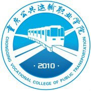 2021年重庆公共运输职业学院选科要求对照表(在辽宁招生专业) 2021年重庆公共运输职业学院选科要求对照表(在辽宁招生专业)