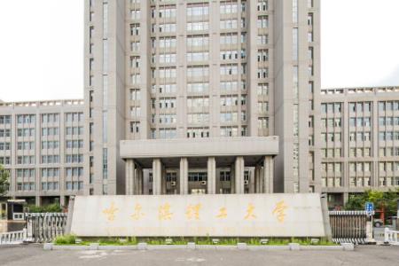 2021年哈尔滨理工大学选科要求对照表(在重庆招生专业) 2021年哈尔滨理工大学选科要求对照表(在重庆招生专业)